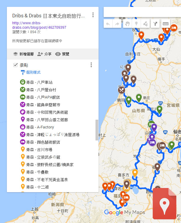 1531148447-4026257369