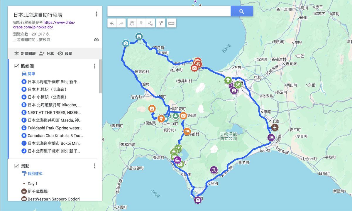 日本北海道自助旅行9天行程｜自駕路線攻略：札幌、小樽、積丹半島、二世谷、洞爺湖、室蘭、登別