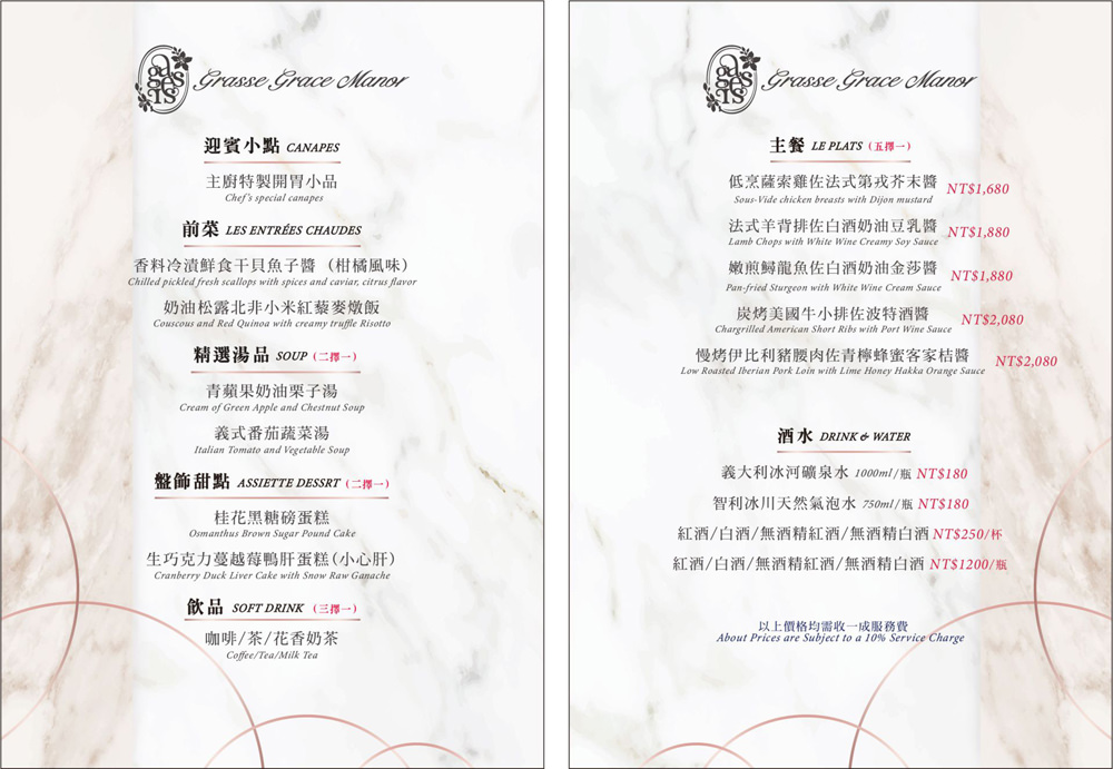 menu-2