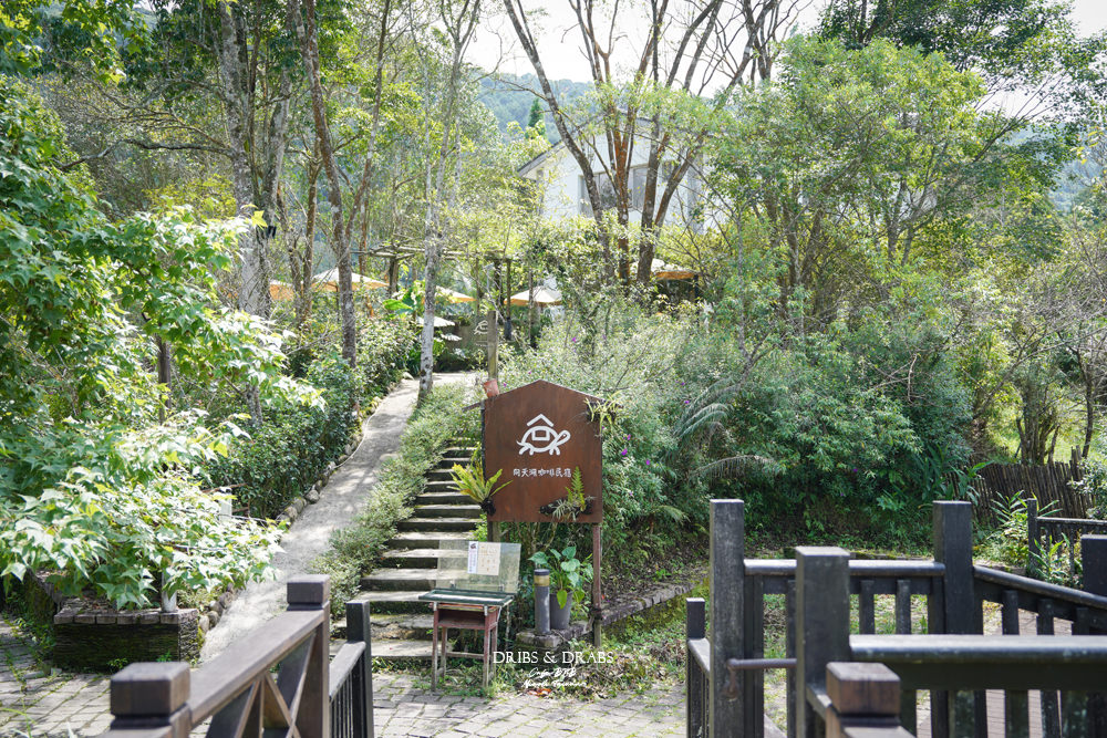 苗栗南庄向天湖咖啡民宿向天湖餐廳