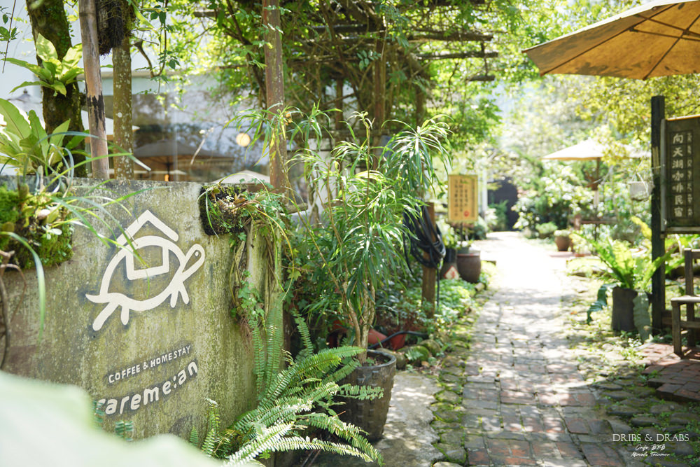 苗栗南庄向天湖咖啡民宿向天湖餐廳