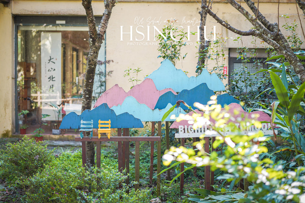 大山北月