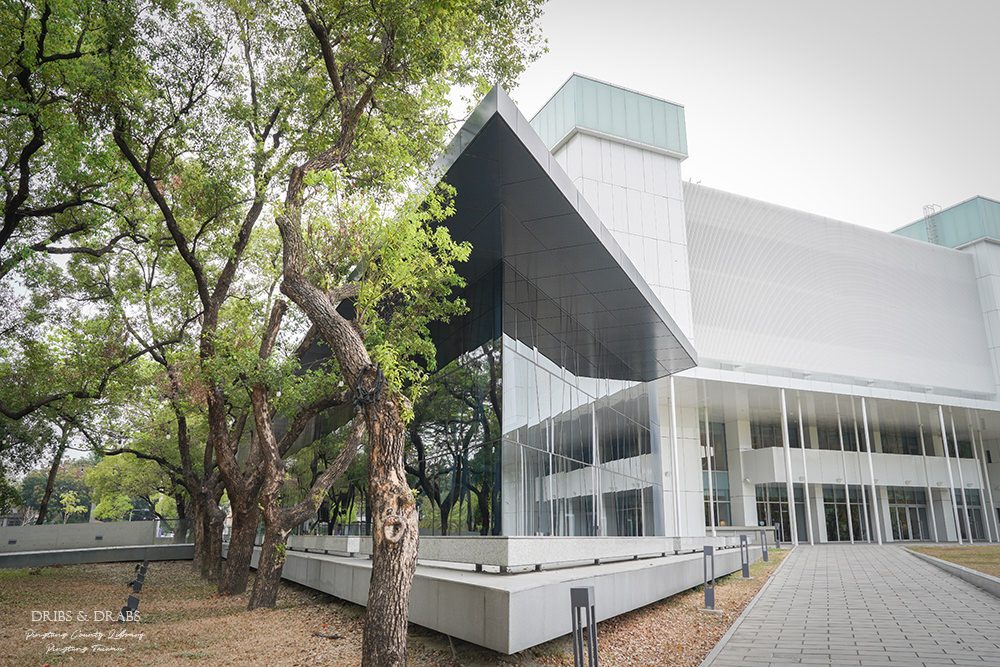 屏東縣立圖書館