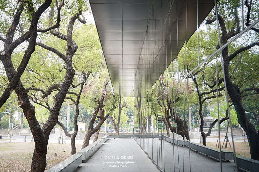 屏東縣立圖書館