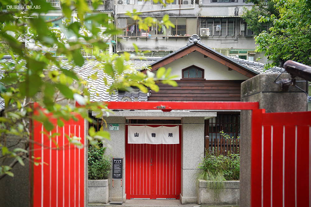 台北新開幕0km山物所