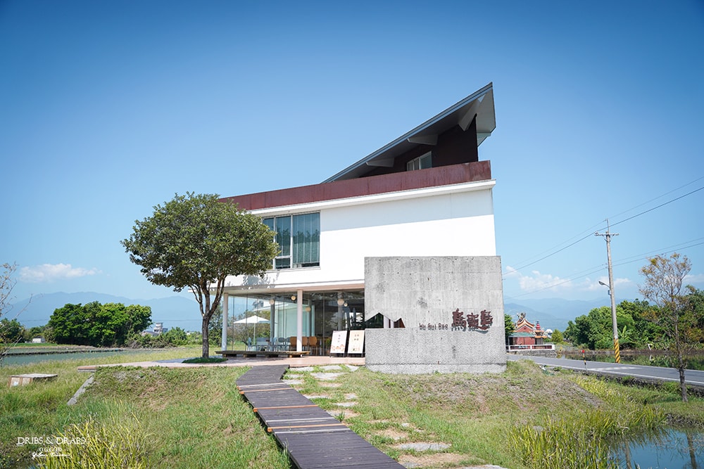 宜蘭冬山烏龜島甜點