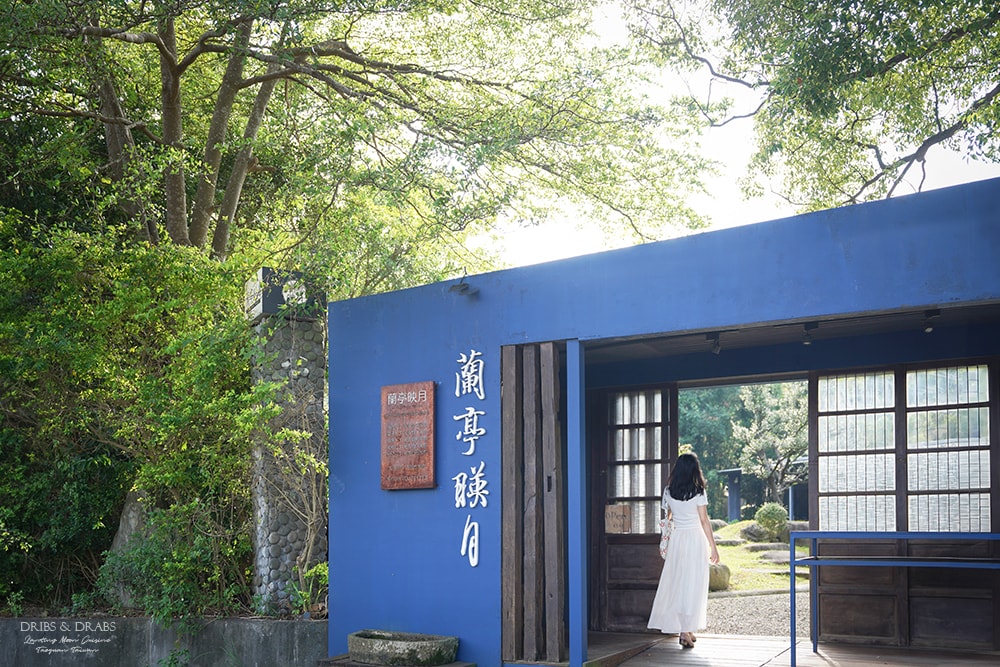 桃園龍潭無菜單料理蘭亭映月