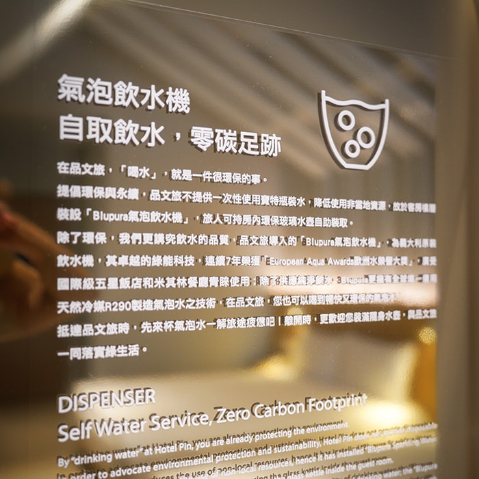宜蘭礁溪溫泉飯店「品文旅」 美人湯溫泉與一泊三食的極致款待,高CP值的礁溪住宿
