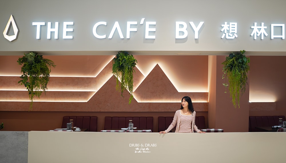 想林口三井Outlet二館林口美食