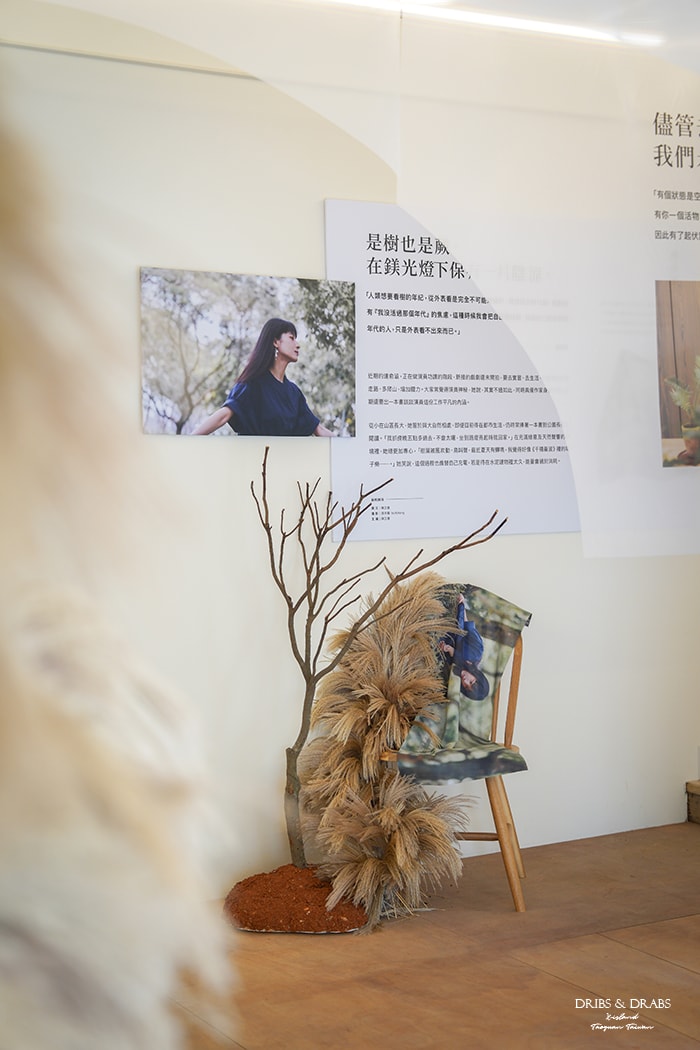桃園龜山植藝實驗所