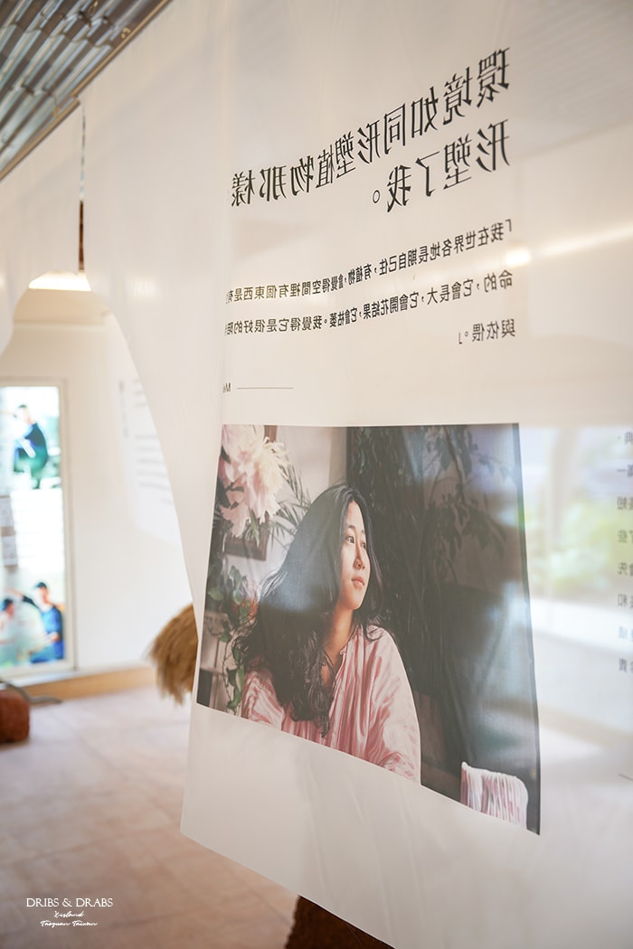桃園龜山植藝實驗所