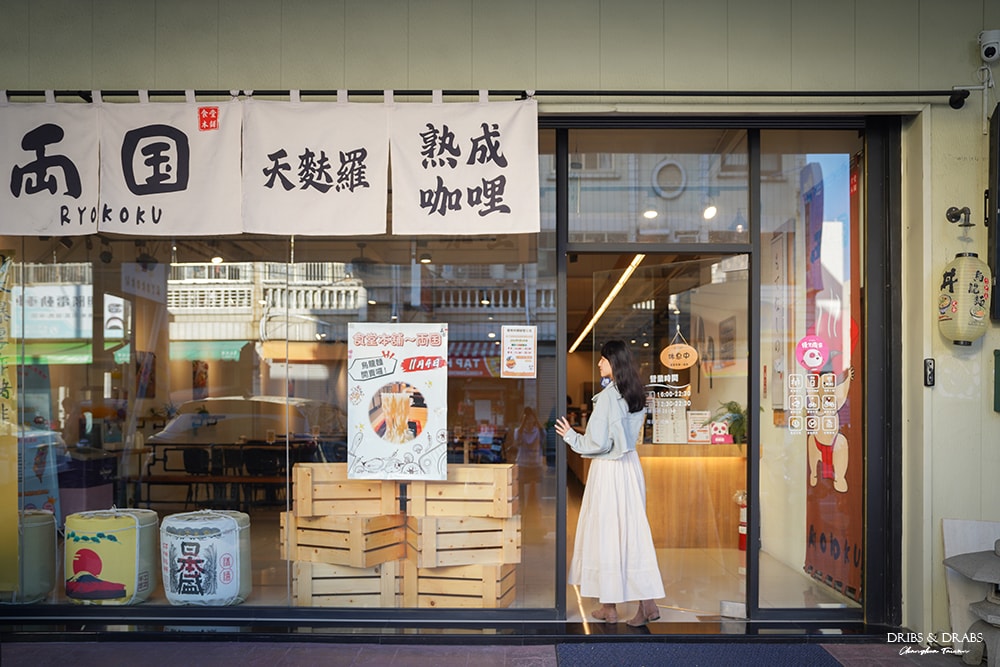 彰化員林美食食堂本舖両国店內環境