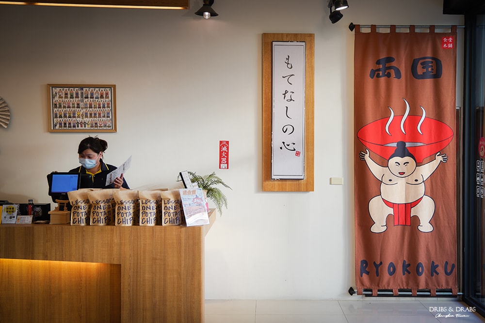 彰化員林美食食堂本舖両国店內環境