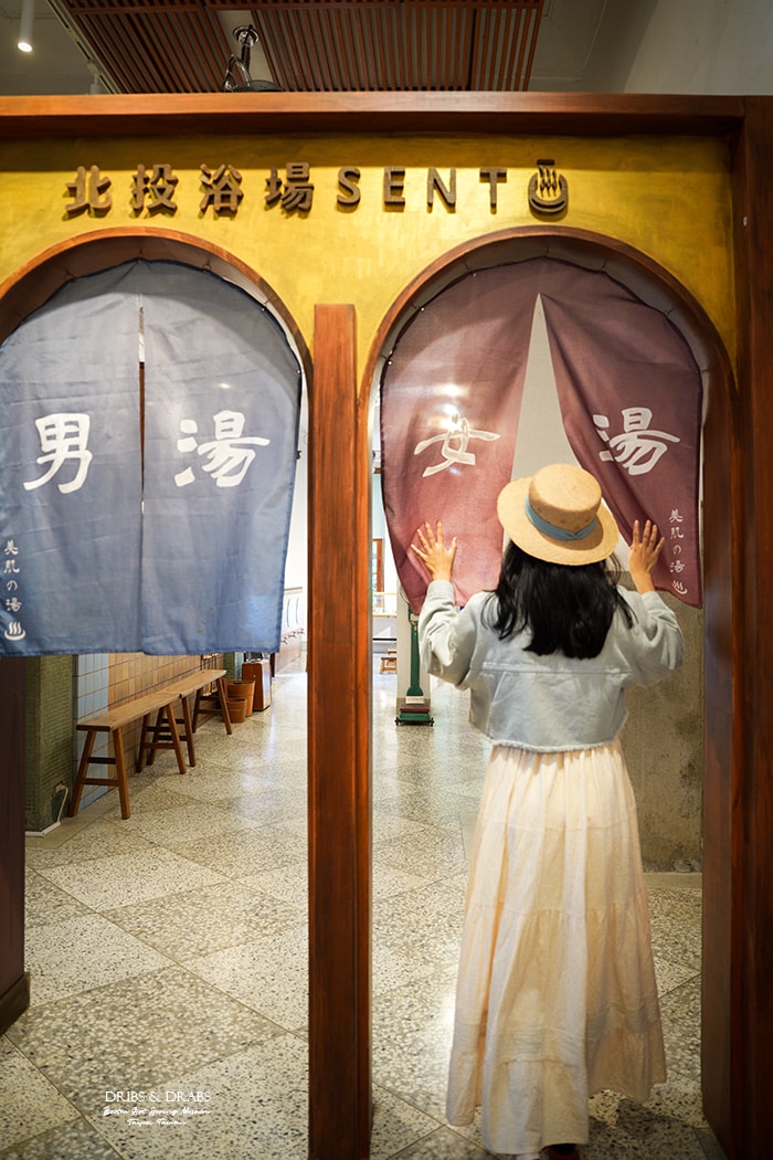 北投溫泉博物館免門票