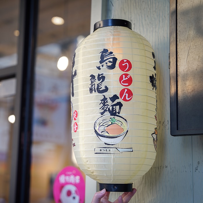 彰化員林美食推薦｜食堂本鋪両国爆厚炸豬排，日本料理新選擇