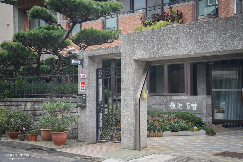 桃園無菜單料理甘旨肥濃