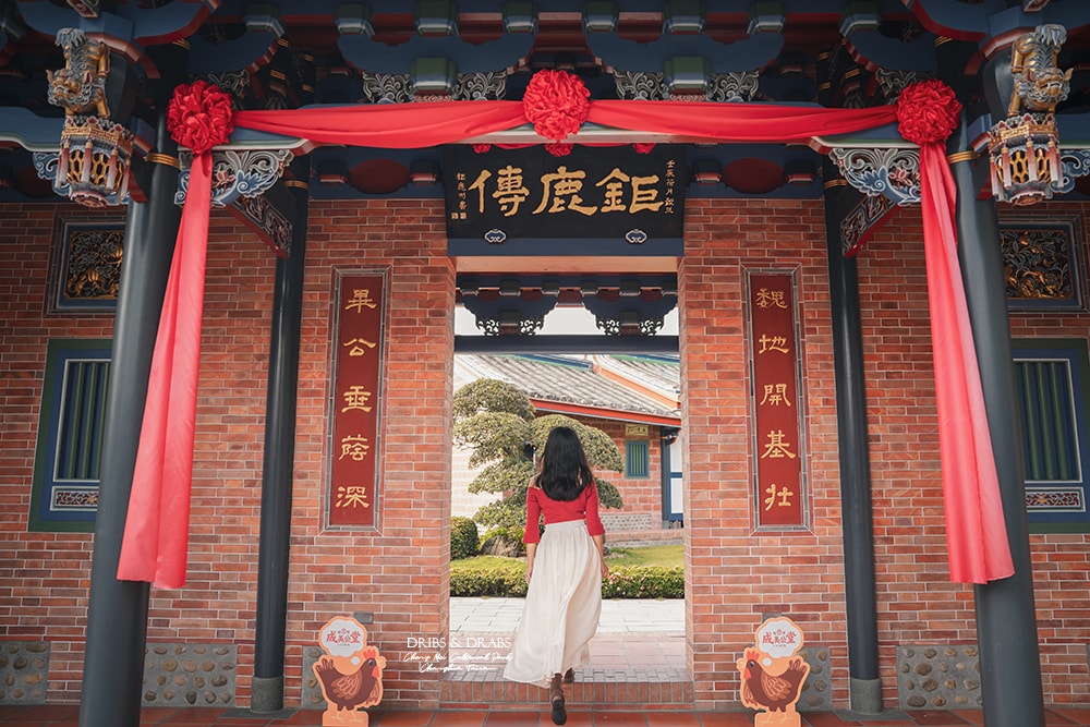 彰化景點成美文化園
