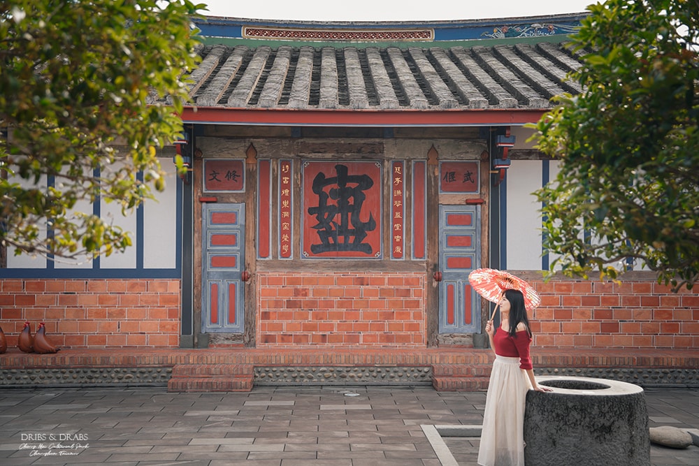 彰化景點成美文化園