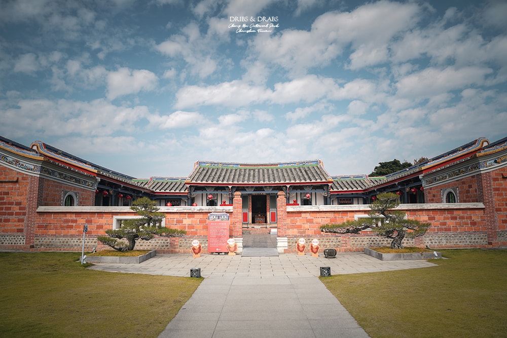 彰化景點成美文化園