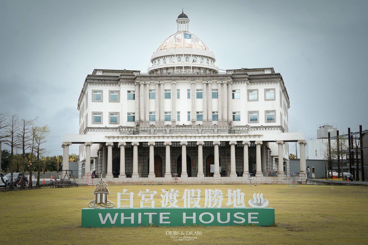 宜蘭礁溪親子飯店白宮渡假勝地