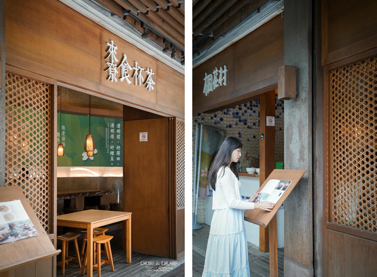 苗栗三義美食桐花村客家料理