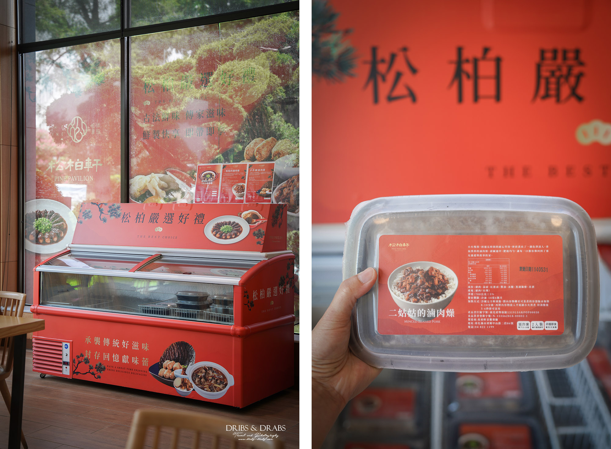 彰化成美文化園仲夏百日紅紫薇花季