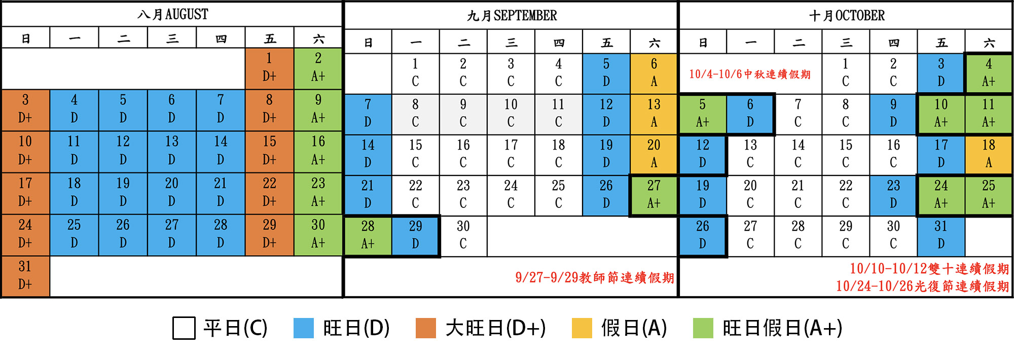 宜蘭綠舞國際觀光飯店｜親子必訪日式主題園區：和服體驗, 和菓子DIY, 萌萌動物互動一次滿足！