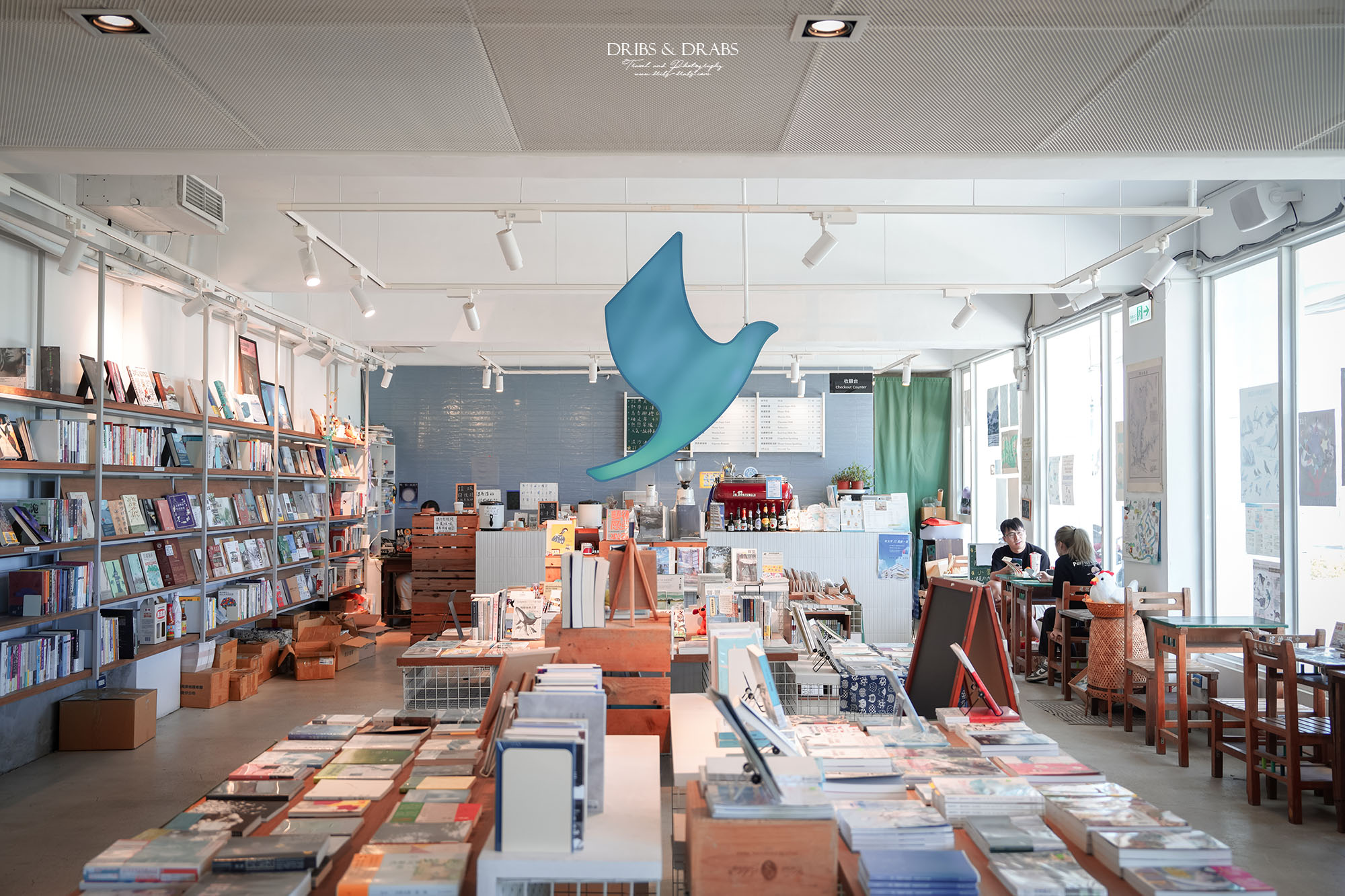 基隆太平青鳥書店