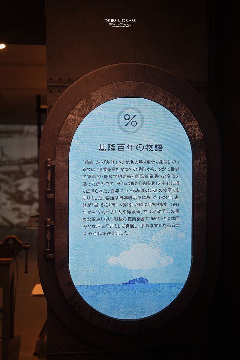 2025基隆一日遊行程|教你搭公車輕鬆玩基隆市區,探索基隆新景點! - 第4張圖