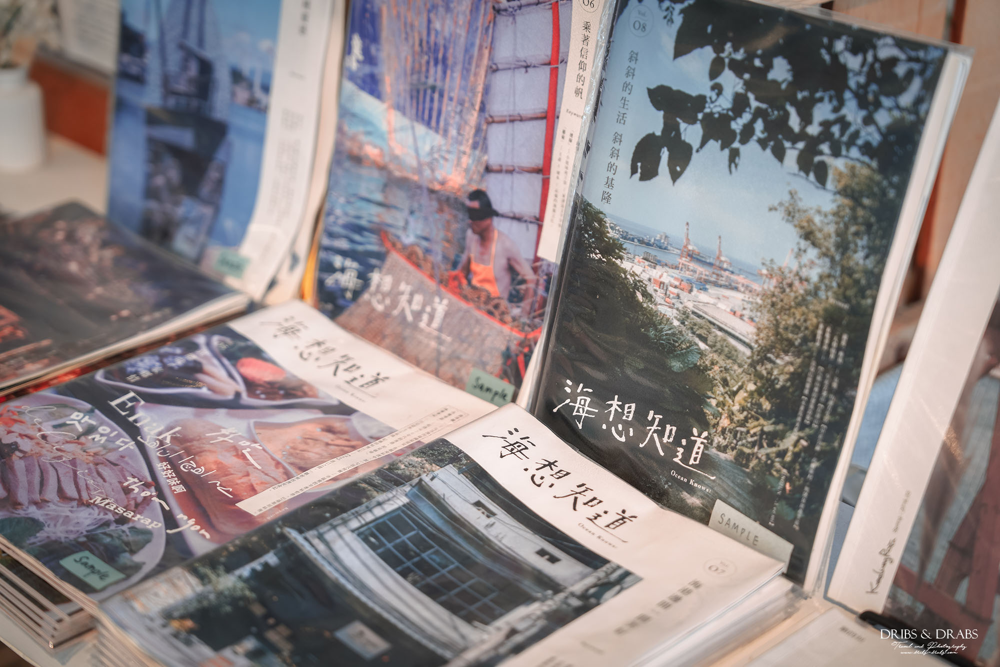 基隆太平青鳥書店
