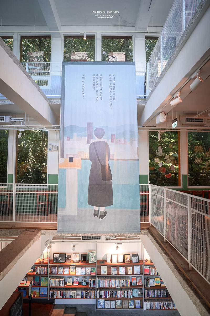 基隆太平青鳥書店