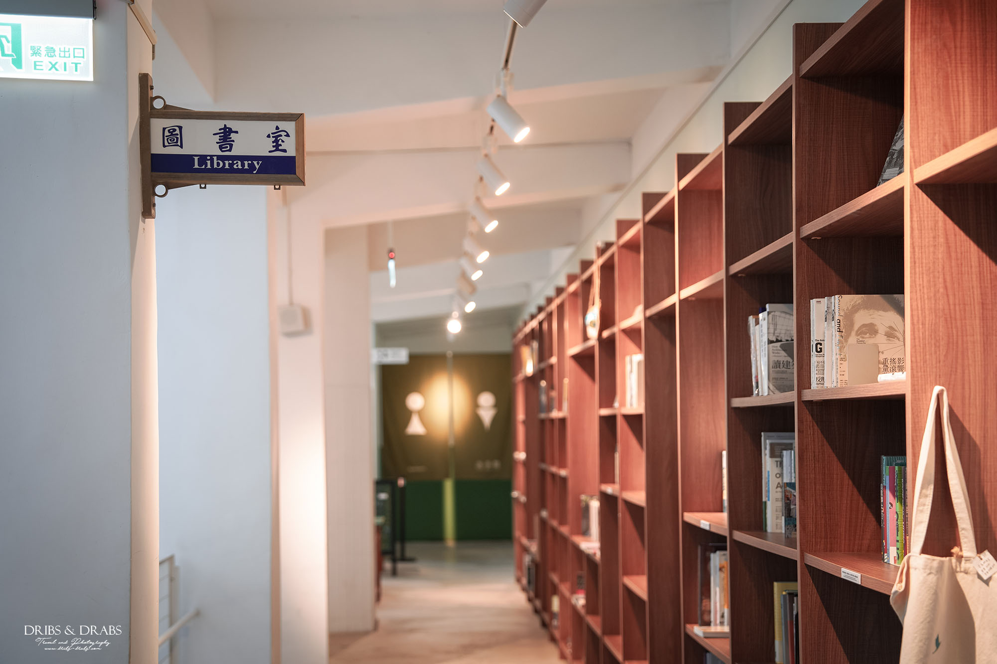 基隆太平青鳥書店