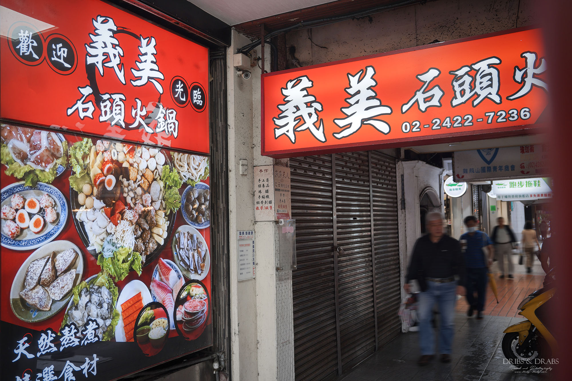 2025基隆一日遊行程|教你搭公車輕鬆玩基隆市區,探索基隆新景點! - 第25張圖