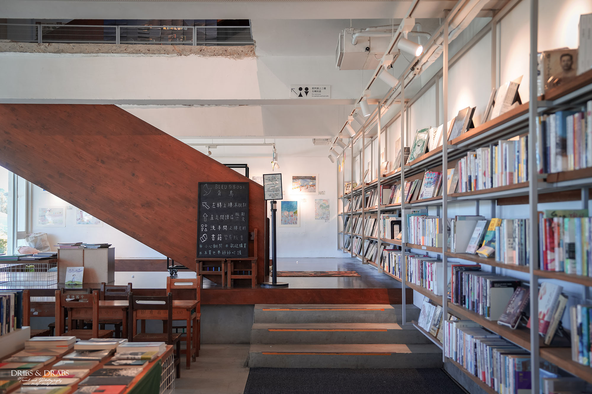 基隆太平青鳥書店
