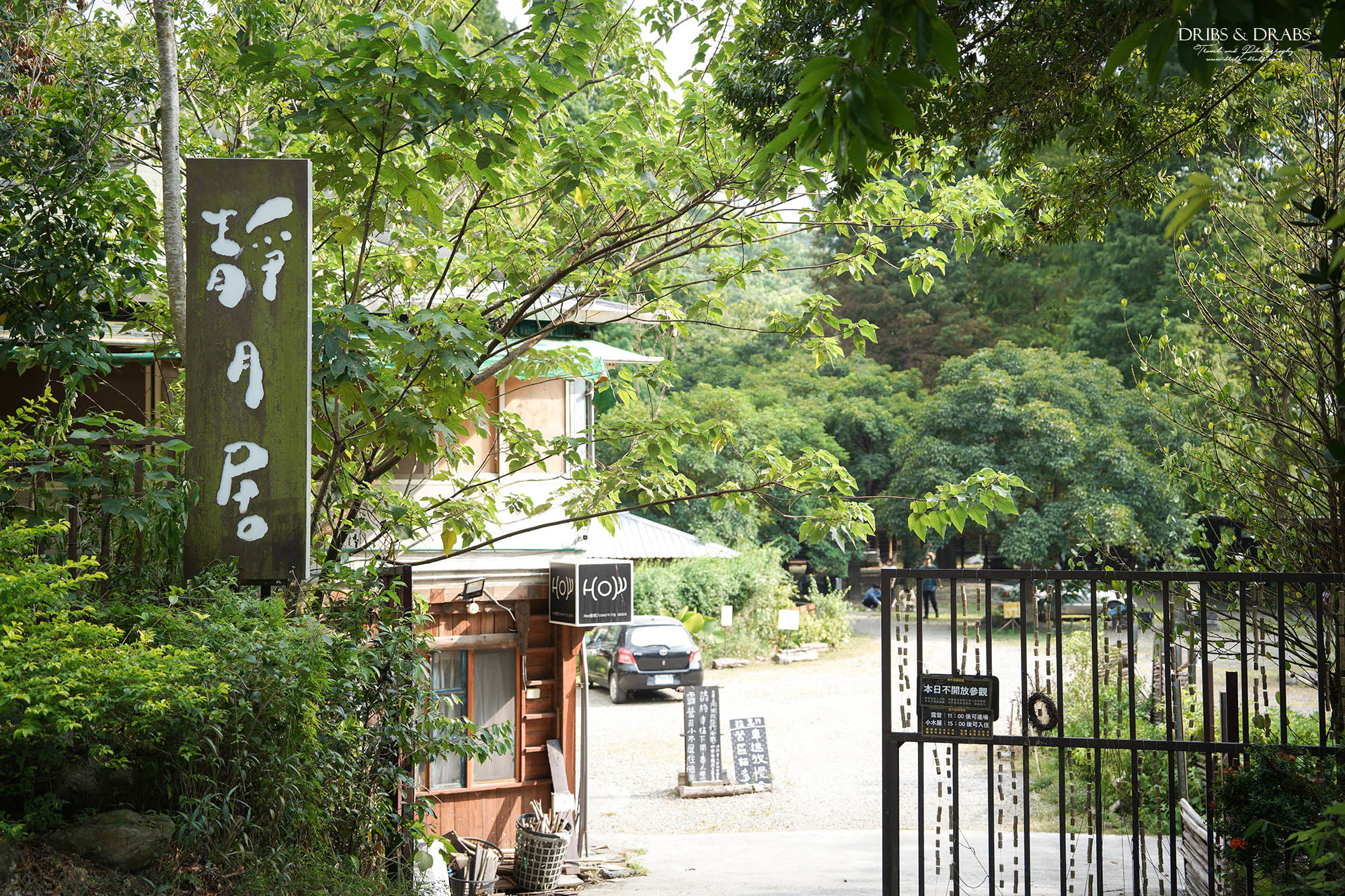 新竹峨眉茶香小旅行|探訪東方美人茶的故鄉, 一場結合茶香、茶染工藝的深度旅行 - 第33張圖