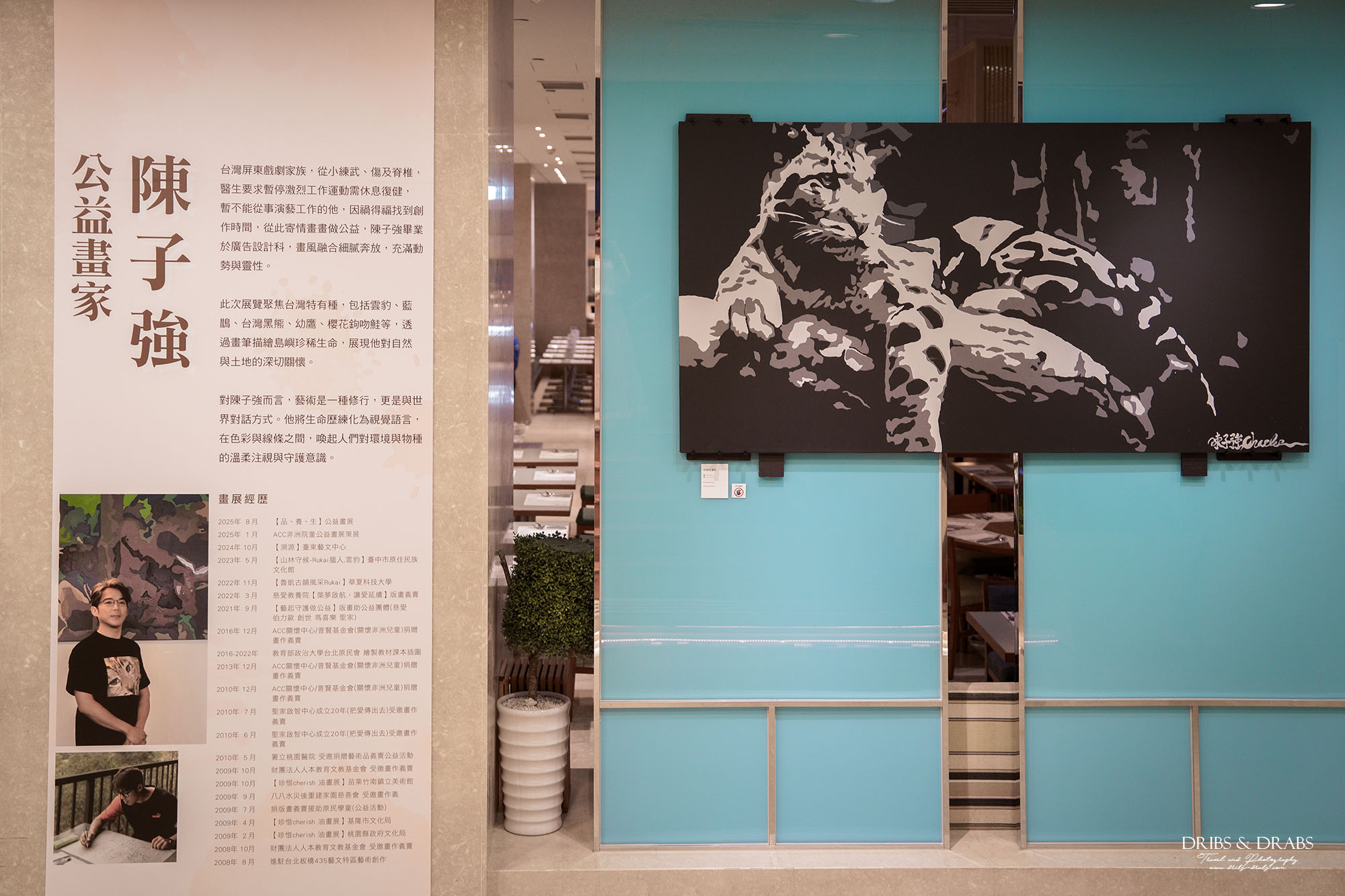 台東知本金聯世紀酒店|知本溫泉飯店推薦, 享受被綠意包圍的溫泉假期, 冬季泡湯首選 - 第27張圖