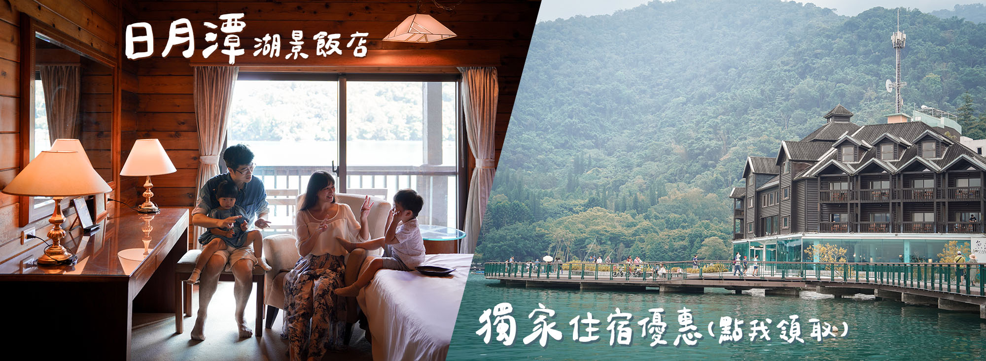 苗栗三義二日遊 / 舊山線鐵道自行車與充滿玫瑰香氣的秋冬知性旅行