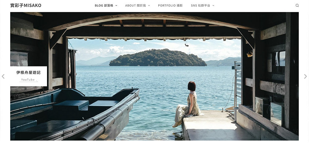 WordPress網站設計版型設計