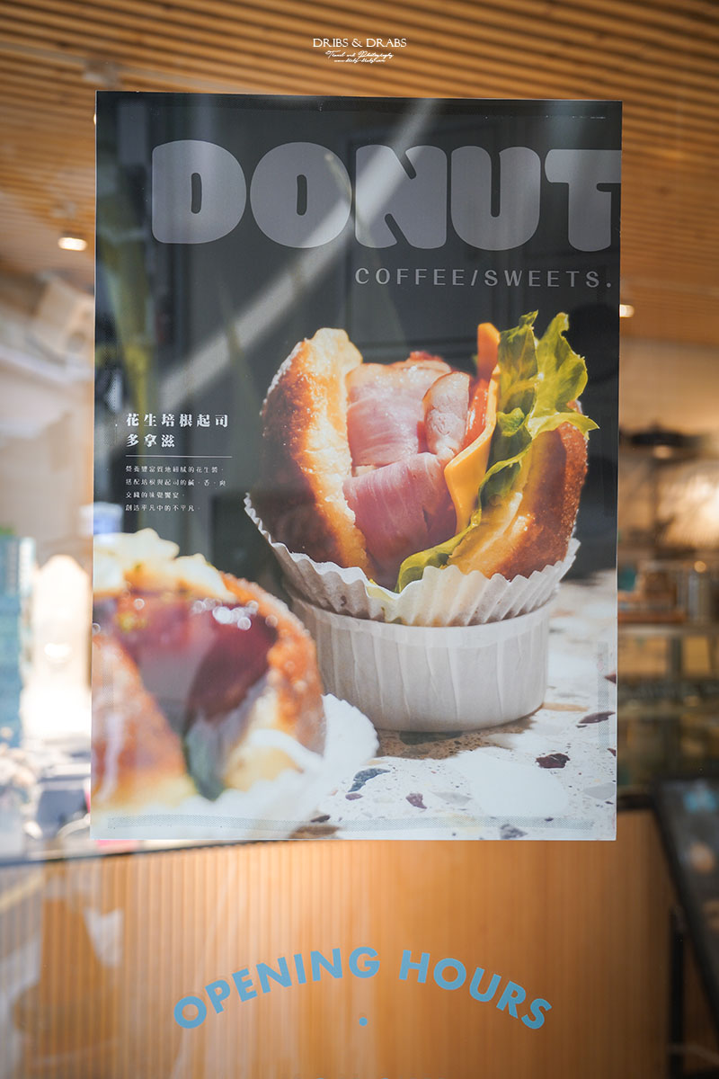 新竹市城隍廟「拿滋咬咬 Donut B&B」超可愛甜甜圈專賣店，新竹市人氣早午餐與咖啡廳推薦