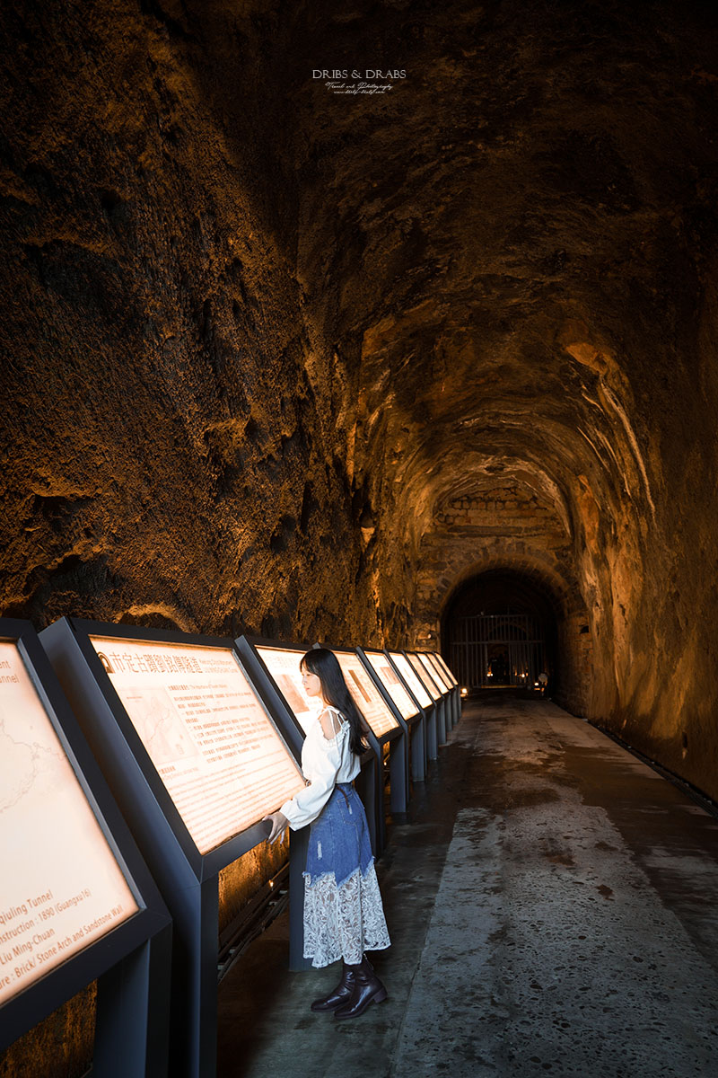 基隆新景點劉銘傳隧道基隆市定古蹟 基隆新景點劉銘傳隧道基隆市定古蹟