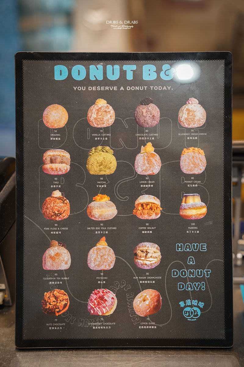 新竹市城隍廟「拿滋咬咬 Donut B&B」超可愛甜甜圈專賣店，新竹市人氣早午餐與咖啡廳推薦
