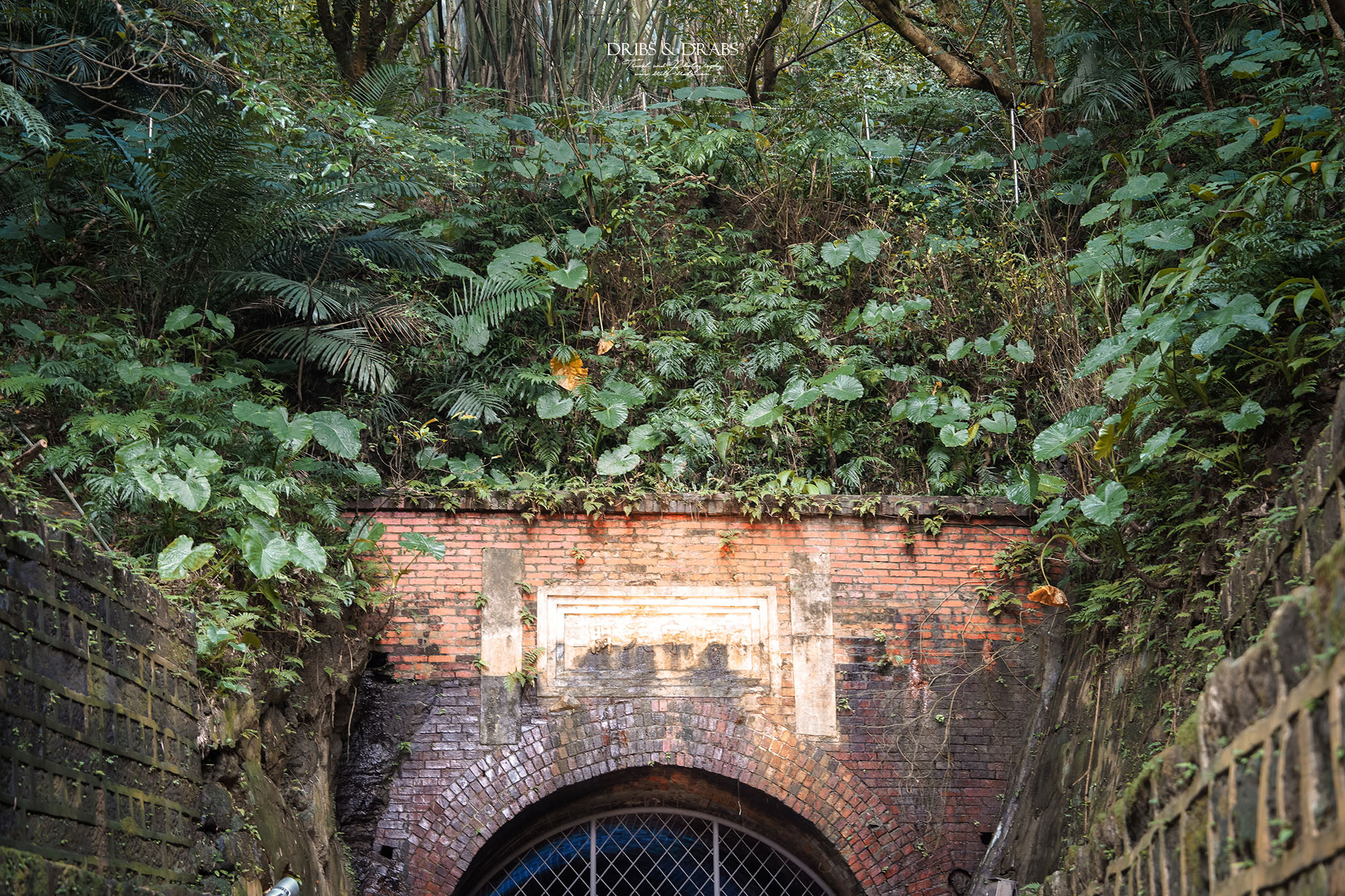 基隆新景點劉銘傳隧道基隆市定古蹟 基隆新景點劉銘傳隧道基隆市定古蹟