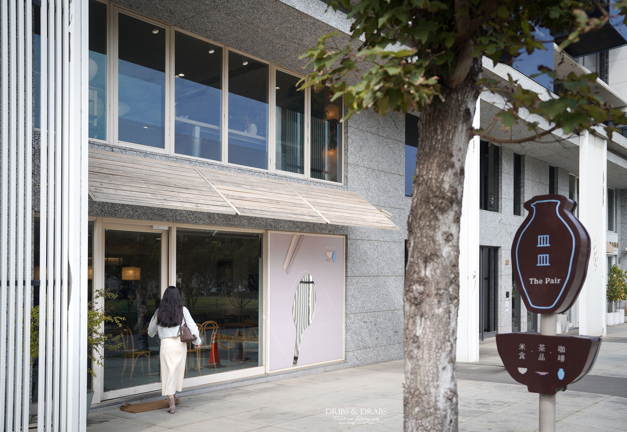 桃園青埔美食｜皿皿新中式定食，近橫山書法藝術館的新開幕餐廳