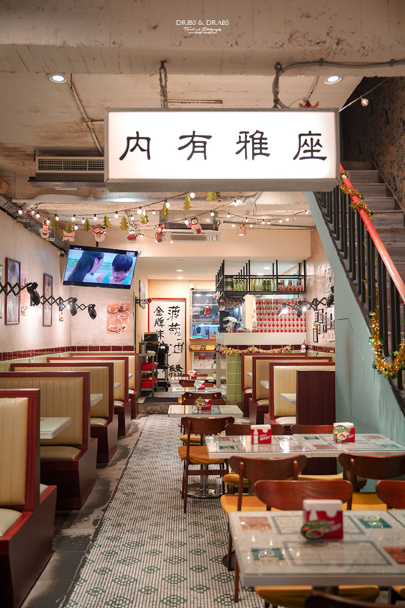 桃園港式餐廳推薦｜美生餐室懷舊復古茶餐廳，各式港式美食一次嚐