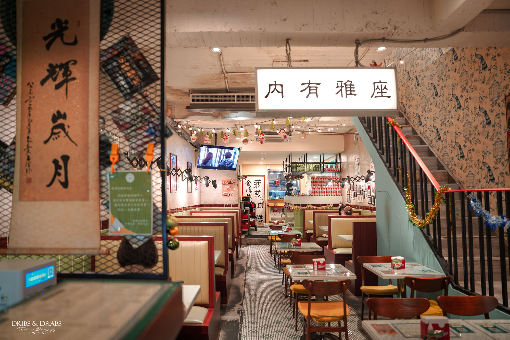 桃園港式餐廳推薦｜美生餐室懷舊復古茶餐廳，各式港式美食一次嚐