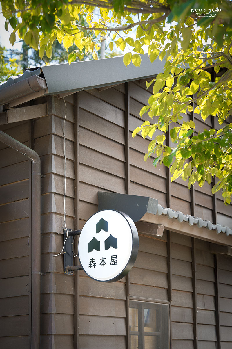 宜蘭羅東新景點|森本屋書店&小間書菜餐廳,羅東林業園區百年木屋新開幕 - 第4張圖 宜蘭羅東新景點|森本屋書店&小間書菜餐廳,羅東林業園區百年木屋新開幕