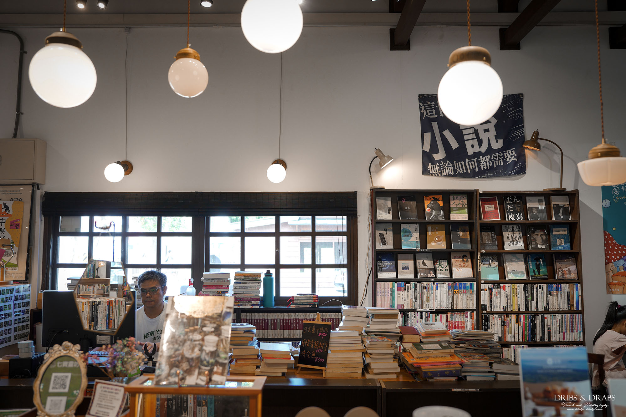 宜蘭羅東新景點|森本屋書店&小間書菜餐廳,羅東林業園區百年木屋新開幕 - 第9張圖 宜蘭羅東新景點|森本屋書店&小間書菜餐廳,羅東林業園區百年木屋新開幕
