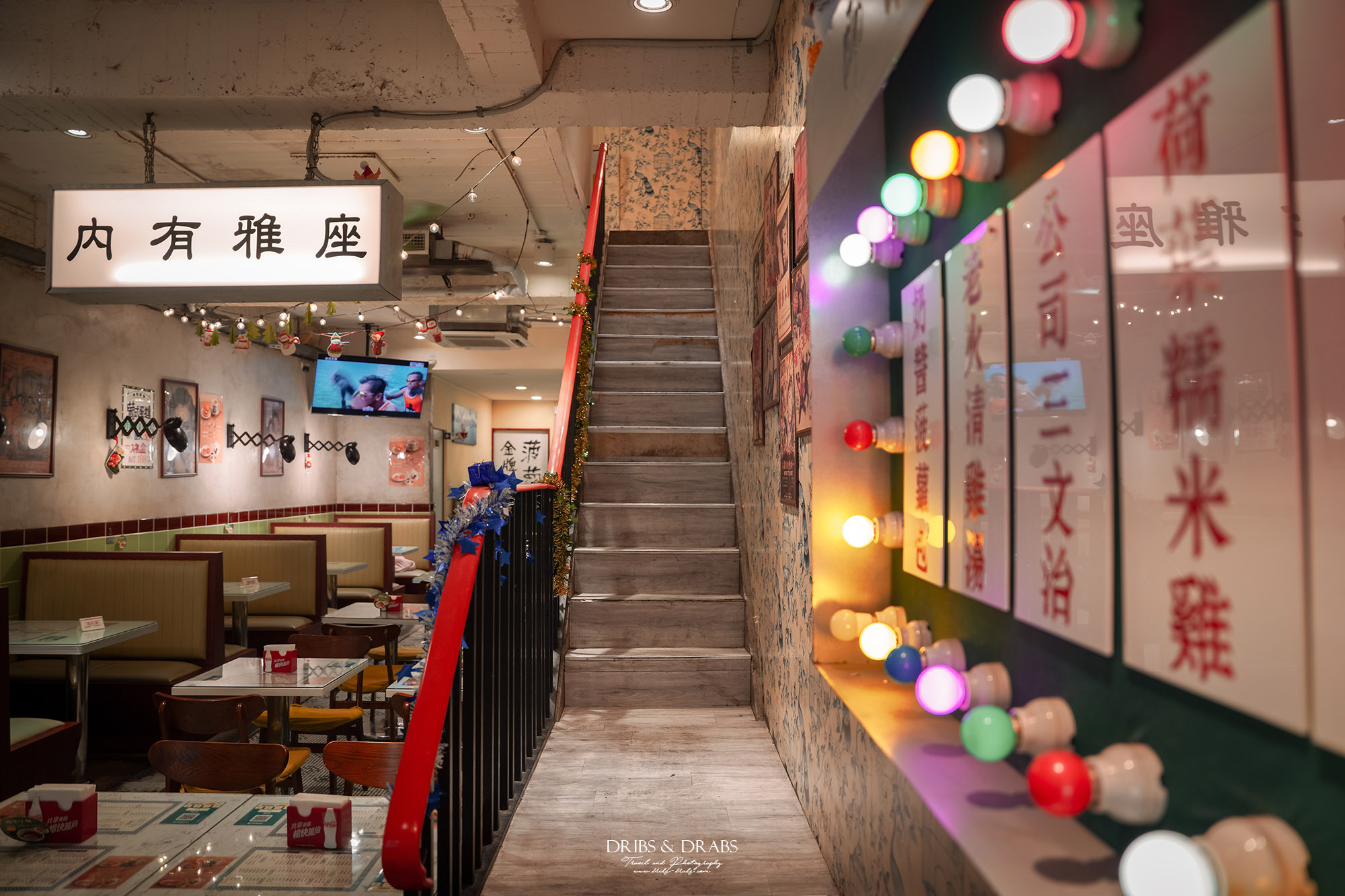 桃園港式餐廳推薦｜美生餐室懷舊復古茶餐廳，各式港式美食一次嚐