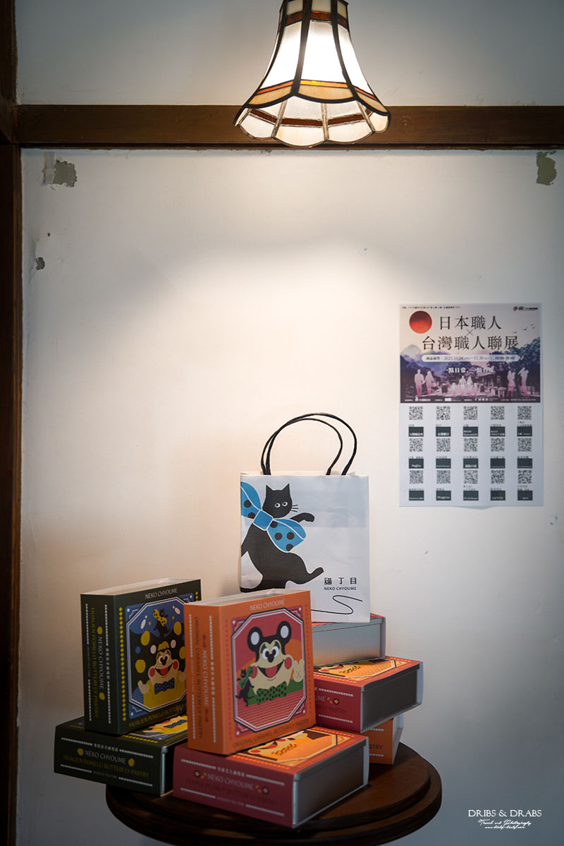 花蓮新景點|花蓮將軍府1936必逛攻略:6間不能錯過的美食與伴手禮 - 第23張圖 花蓮新景點|花蓮將軍府1936必逛攻略:6間不能錯過的美食與伴手禮