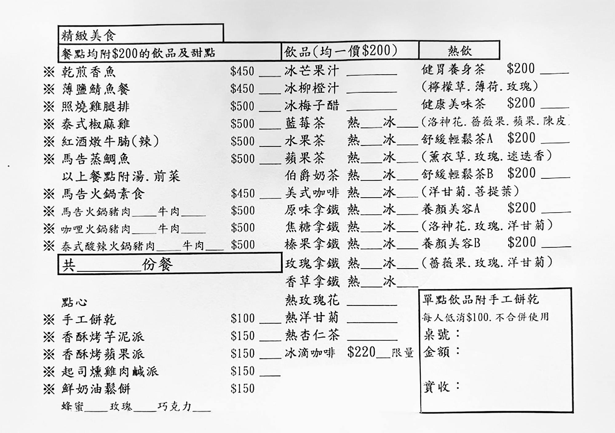 新竹尖石景觀餐廳推薦|拉號花園咖啡廳 (原6號花園) 隱身山林的紅磚玻璃屋,彷彿走進精靈國度 - 第31張圖 新竹尖石景觀餐廳推薦|拉號花園咖啡廳 (原6號花園) 隱身山林的紅磚玻璃屋,彷彿走進精靈國度
